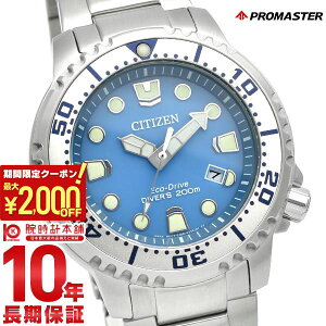 �y5/9 20:00�`�@�ő�2000�~OFF�N�[�|�����|�C���g�ő�54�{�I�z �V�`�Y�� �v���}�X�^�[ PROMASTER MARINE�V���[�Y BN0165-55L �����Y