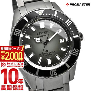 �y���Ԍ���I�|�C���g�ő�54�{��2000�~OFF�N�[�|���I4/17 09:59�܂Łz �V�`�Y�� �v���}�X�^�[ PROMASTER MARINE�V���[�Y NB6025-59H �����Y