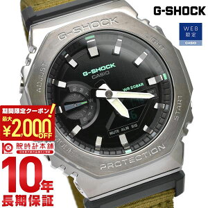 �y�ő�|�C���g57�{��2000�~OFF�N�[�|�� 2/10�@1:59�܂Łz �J�V�I G�V���b�N G-SHOCK PROGRESSIVE UTILITY GM-2100CB-3AJF �����Y