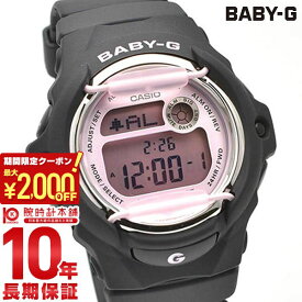 【最大2000円OFFクーポン！4/27 9:59まで】【購入後1年以内なら3000円で下取り交換可】カシオ ベビーG BABY-G BG-169U-1CJF レディース【あす楽】