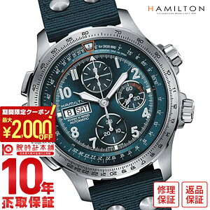 �y�|�C���g�ő�58�{��2000�~OFF�N�[�|���I1/24 20������z �n�~���g�� HAMILTON �J�[�L �A�r�G�[�V���� X-�E�B���h �I�[�g�N���m H77906940 �����Y