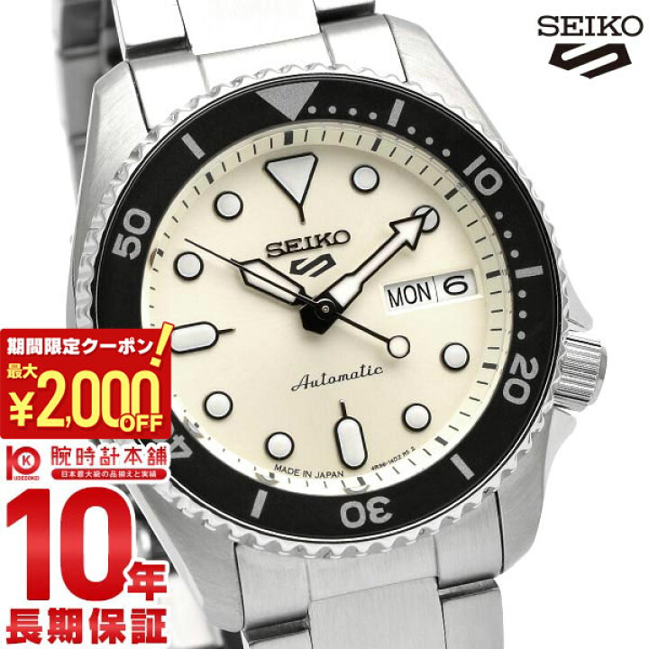 楽天市場】【最大2000円OFFクーポン！ポイント最大52倍！3/27 1:59まで  