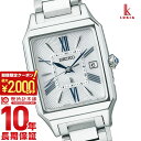 【最大ポイント57倍＆2000円OFFクーポン 2/10　1:59まで】 セイコー ルキア LUKIA SSVW209 レディース