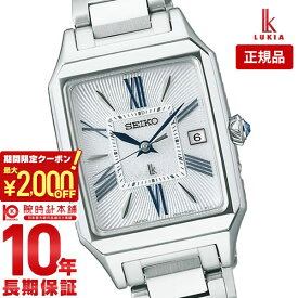 【最大2000円OFFクーポン！4/27 9:59まで】【購入後1年以内なら15800円で下取り交換可】セイコー ルキア LUKIA SSVW209 ソーラー 電波修正 Grow カラーリリー 角型ケース【あす楽】