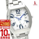 【ポイント最大59倍！＆2000円OFFクーポン！3/11 2時まで】 セイコー ルキア LUKIA SSVW213 レディース