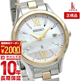 【最大2000円OFFクーポン！4/27 9:59まで】【購入後1年以内なら17100円で下取り交換可】セイコー ルキア LUKIA SSVV084 ソーラー 電波修正 シャンパンゴールド×シルバー ワールドタイム付【あす楽】