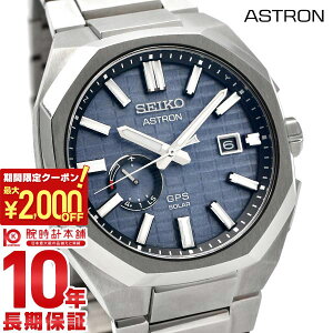 �y�|�C���g�ő�58�{��2000�~OFF�N�[�|���I1/24 20������z �Z�C�R�[ �A�X�g���� ASTRON SBXD013 �����Y