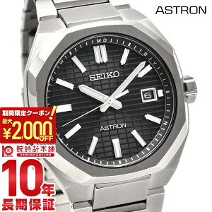 �y�|�C���g�ő�52�{��2000�~OFF�N�[�|�� 3/26 1:59�܂Łz�Z�C�R�[ �A�X�g���� ASTRON SBXY063 �����Y