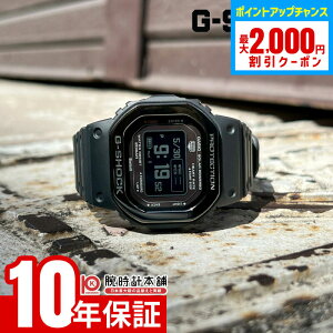 y2000~N[|I|Cgő52{I11/11 1܂ŁzJVI GVbN G-SHOCK G-SQUAD DW-H5600-1JR Y \[[ rv Bluetooth Ki