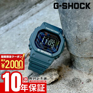�y�ő�|�C���g57�{��2000�~OFF�N�[�|�� 2/10�@1:59�܂Łz �J�V�I G�V���b�N G-SHOCK G-SQUAD DW-H5600-2JR �����Y