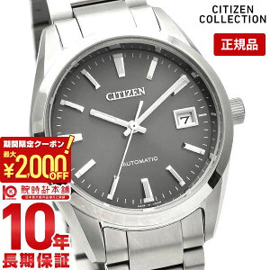 \2000円クーポン!P最大51倍!10/27 9時まで/【イメージ違いも90日間は返品OK!】シチズンコレクション CITIZENCOLLECTION NB1050-59H メンズ メカニカル 自動巻き