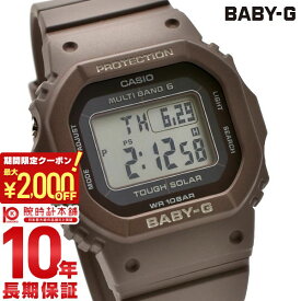 【最大2000円OFFクーポン！4/24 20:00より】【購入後1年以内なら4700円で下取り交換可】カシオ ベビーG BABY-G BGD-5650-5JF レディース 電波時計 タフソーラー マットブラウン BGD56505JF入荷後、3営業日以内に発送