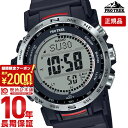 ＼2000円クーポン！P最大47倍！8/11 1時まで／【イメージ違いも90日間は返品OK！】カシオ プロトレック PROTRECK Climber Line PRW-35-1AJF メンズ