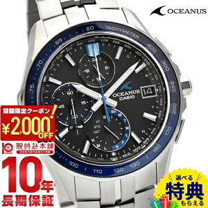 y2000~N[|I|Cgő52{I11/11 1܂ŁzJVI IVAiX OCEANUS MANTA OCW-S7000-1AJF Y