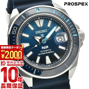 �y2000�~OFF�N�[�|��&�|�C���g�ő�56�{�I11��1:59�܂Łz �Z�C�R�[ �v���X�y�b�N�X PROSPEX PADI Special Edition SBDY123 �����Y