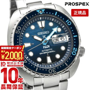 _2000~N[|IPő50{I10/17 9܂Ł^yC[WႢ90Ԃ͕ԕiOKIzZCR[ vXybNX PROSPEX PADI Special Edition SBDY125 Y