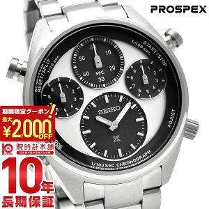 �y�|�C���g�ő�57�{��2000�~OFF�N�[�|��! 4/10 1:59�܂Łz �Z�C�R�[ �v���X�y�b�N�X PROSPEX SBER001 �����Y