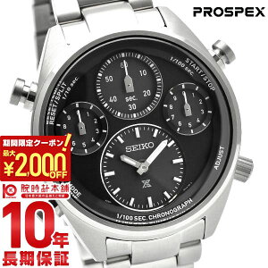 �y�|�C���g�ő�57�{��2000�~OFF�N�[�|��! 4/10 1:59�܂Łz �Z�C�R�[ �v���X�y�b�N�X PROSPEX SBER003 �����Y