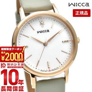 y2000~N[|I|Cgő52{I11/11 1܂ŁzV`Y EBbJ wicca KP5-123-10 fB[X