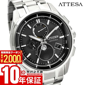 _1000~E2000~OFFN[|IőP47{I24 2܂Ł^V`Y AebT ATTESA _CNgtCg [tFCY BY1001-66E Y