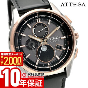 �y�|�C���g�ő�52�{��2000�~OFF�N�[�|�� 3/26 1:59�܂Łz�V�`�Y�� �A�e�b�T ATTESA �_�C���N�g�t���C�g ���[���t�F�C�Y BY1004-17X �����Y