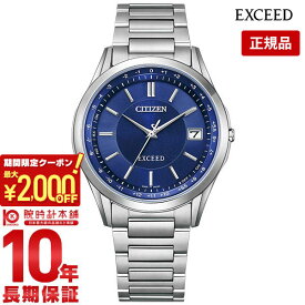 【最大2000円OFFクーポン！4/27 9:59まで】【購入後1年以内なら25400円で下取り交換可】シチズン エクシード EXCEED ダイレクトフライト ペアモデル CB1110-61L メンズ エコドライブ 電波時計【あす楽】