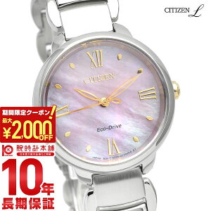 �y���Ԍ���I�|�C���g�ő�54�{��2000�~OFF�N�[�|���I4/17 09:59�܂Łz �V�`�Y�� �V�`�Y���G�� CITIZENL ROUND Collection EM0927-87Y ���f�B�[�X