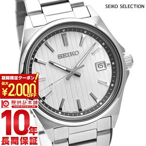 �y�|�C���g�ő�58�{��2000�~OFF�N�[�|���I1/24 20������z �Z�C�R�[�Z���N�V���� SEIKOSELECTION S�V���[�Y SBTH001 �����Y