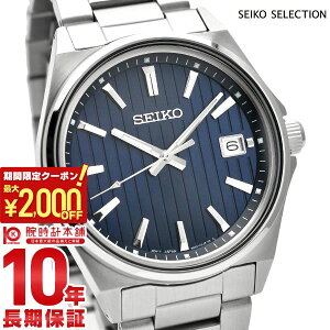 �y�|�C���g�ő�58�{��2000�~OFF�N�[�|���I1/24 20������z �Z�C�R�[�Z���N�V���� SEIKOSELECTION S�V���[�Y SBTH003 �����Y