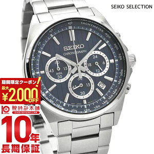 �y�|�C���g�ő�57�{��2000�~OFF�N�[�|��! 4/10 1:59�܂Łz �Z�C�R�[�Z���N�V���� SEIKOSELECTION S�V���[�Y SBTR033 �����Y