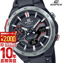 【ポイント最大59倍！＆2000円OFFクーポン！3/11 2時まで】 カシオ エディフィス EDIFICE WINDFLOW ECB-2200YP-1AJF メンズ
