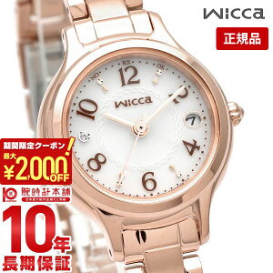 y2000~N[|I|Cgő52{I11/11 1܂ŁzV`Y EBbJ wicca KS1-961-11 fB[X