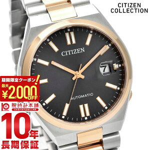 �y�{������IP���I100%�Ҍ����|�C���g�ő�42�{�I�z �V�`�Y�� �V�`�Y���R���N�V���� CITIZENCOLLECTION TSUYOSA ���J�j�J�� �@�B�� �������� �芪�� �����Y NJ0151-88M / NJ0150-81Z / NJ0150-56W / NJ0152-51X / NJ0154-