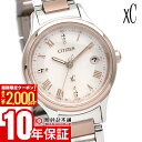 ＼2000円クーポン！P最大54倍！7/11 1時まで／【イメージ違いも90日間は返品OK！】シチズン クロスシー XC hikari collection ES9496-64W レディース