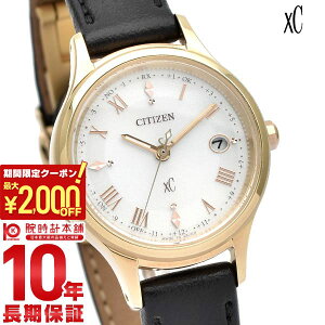 �y�y�V�}���\���J�Ò��͍ő�2000�~OFF���|�C���g�ő�51�{�I�z �V�`�Y�� �N���X�V�[ XC hikari collection ES9492-14A ���f�B�[�X