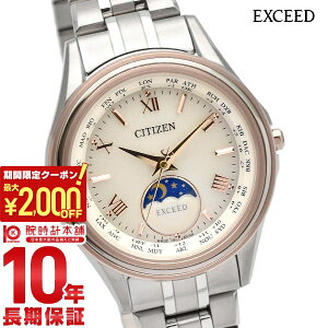 �y�ő�2000�~OFF�N�[�|�����X���|�C���g�ő�77.5�{�I9��1:59�܂Łz �V�`�Y�� �G�N�V�[�h EXCEED ���[���t�F�C�Y �y�A���f�� EE1016-66A ���f�B�[�X