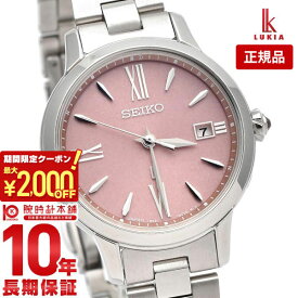 【最大2000円OFFクーポン！4/27 9:59まで】【購入後1年以内なら16100円で下取り交換可】セイコー ルキア ソーラー 電波修正 LUKIA Grow LUKIA SSVW219 レディース Garnet Glow カラーリリー【あす楽】