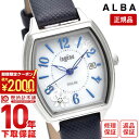 ＼2000円クーポン！P最大54倍！7/11 1時まで／【イメージ違いも90日間は返品OK！】セイコー アルバ ALBA AHJD438 レディース