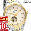 【ポイント最大59倍！＆2000円OFFクーポン！3/11 2時まで】 シチズンコレクション CITIZENCOLLECTION NH9114-99P メンズ