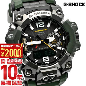�y�|�C���g�ő�57�{��2000�~OFF�N�[�|��! 4/10 1:59�܂Łz �J�V�I G�V���b�N G-SHOCK MASTER OF G MUDMASTER GWG-B1000-3AJF �����Y