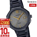 ＼2000円クーポン！P最大54倍！7/11 1時まで／【イメージ違いも90日間は返品OK！】カシオ シーン SHEEN SHS-4529BD-8AJF レディース