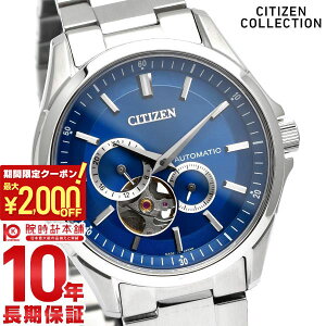�y5/9 20:00�`�@�ő�2000�~OFF�N�[�|�����|�C���g�ő�54�{�I�z �V�`�Y���R���N�V���� CITIZENCOLLECTION ���J�j�J�� �I�[�v���n�[�g NP1010-78L �����Y