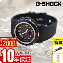 【期間限定！ポイント最大54倍＆2000円OFFクーポン！4/17 09:59まで】 カシオ ベビーG BABY-G BGA-2900AF-1AJF レディース 電波ソーラー アナデジ ブラック 国内正規品