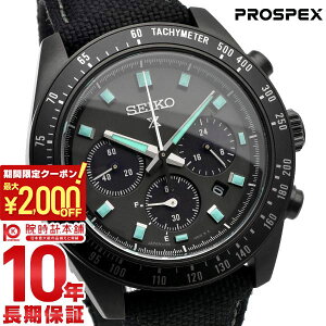 �y�|�C���g�ő�55�{��2000�~OFF�N�[�|��2/23 2���܂Łz �Z�C�R�[ �v���X�y�b�N�X PROSPEX SBDL105 �����Y