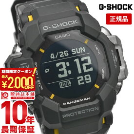 【最大2000円OFFクーポン！4/27 9:59まで】【購入後1年以内なら17800円で下取り交換可】カシオ Gショック G-SHOCK MASTER OF G RANGEMAN GPR-H1000-1JR モバイルリンク機能 6センサー ブラック GPRH10001JR【あす楽】