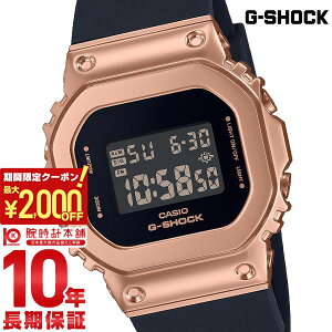 �y5/9 20:00�`�@�ő�2000�~OFF�N�[�|�����|�C���g�ő�54�{�I�z �J�V�I G�V���b�N G-SHOCK GM-S5600UPG-1JF ���j�Z�b�N�X