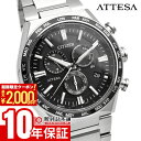 ＼2000円クーポン！P最大47倍！8/11 1時まで／【イメージ違いも90日間は返品OK！】シチズン アテッサ ATTESA ACT Line CB5966-69E メンズ
