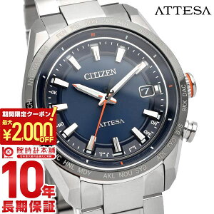�y5/9 20:00�`�@�ő�2000�~OFF�N�[�|�����|�C���g�ő�54�{�I�z �V�`�Y�� �A�e�b�T ATTESA ACT Line CB0287-68L �����Y