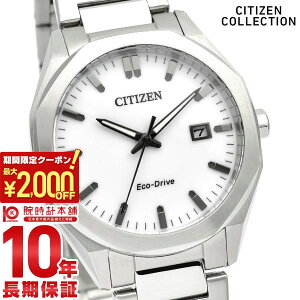 �y5/9 20:00�`�@�ő�2000�~OFF�N�[�|�����|�C���g�ő�54�{�I�z �V�`�Y���R���N�V���� CITIZENCOLLECTION BM7620-83A �G�R�E�h���C�u �\�[���[ ���p�` �����Y