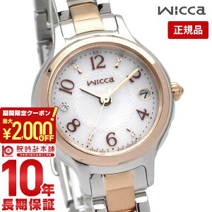 y2000~N[|I|Cgő52{I11/11 1܂ŁzV`Y EBbJ wicca KS1-937-13 fB[X